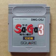 画像1: 魔界塔士sagaサガ3　箱説無　GBゲームボーイ【6】 (1)