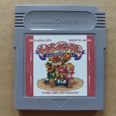 画像1: ゲームボーイギャラリー　箱説無　GBゲームボーイ【6】 (1)