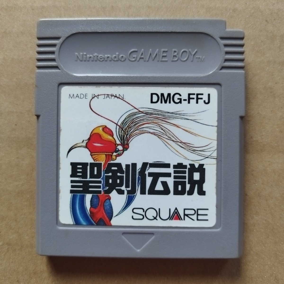 画像1: 聖剣伝説　箱説無　GBゲームボーイ【4】 (1)