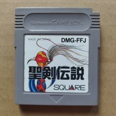 画像1: 聖剣伝説　箱説無　GBゲームボーイ【4】 (1)