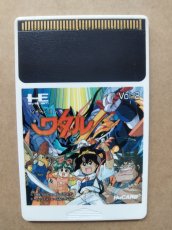 画像1: 魔神英雄伝ワタル　箱説無　PCエンジン【13】 (1)
