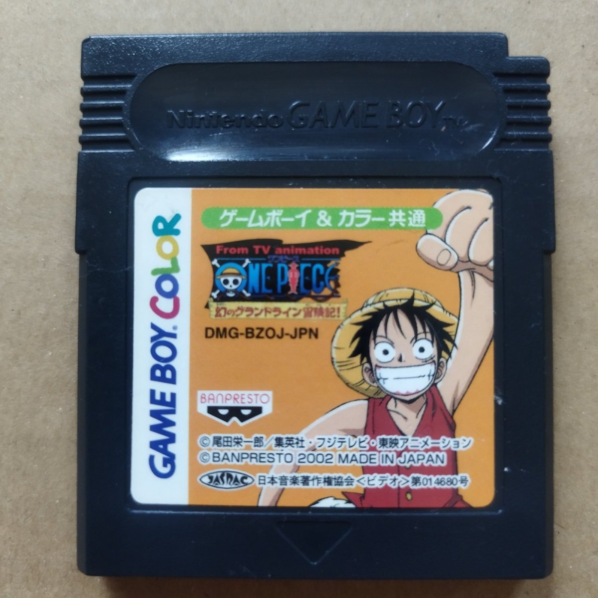 画像1: ワンピース 幻のグランドライン冒険記！　箱説無　GBゲームボーイ【13】 (1)