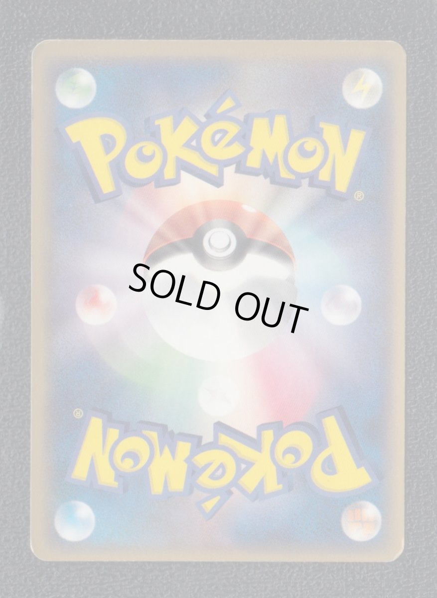 画像2: フシギダネ【B】　ポケモンカード (2)