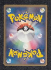 画像2: フシギダネ【B】　ポケモンカード (2)