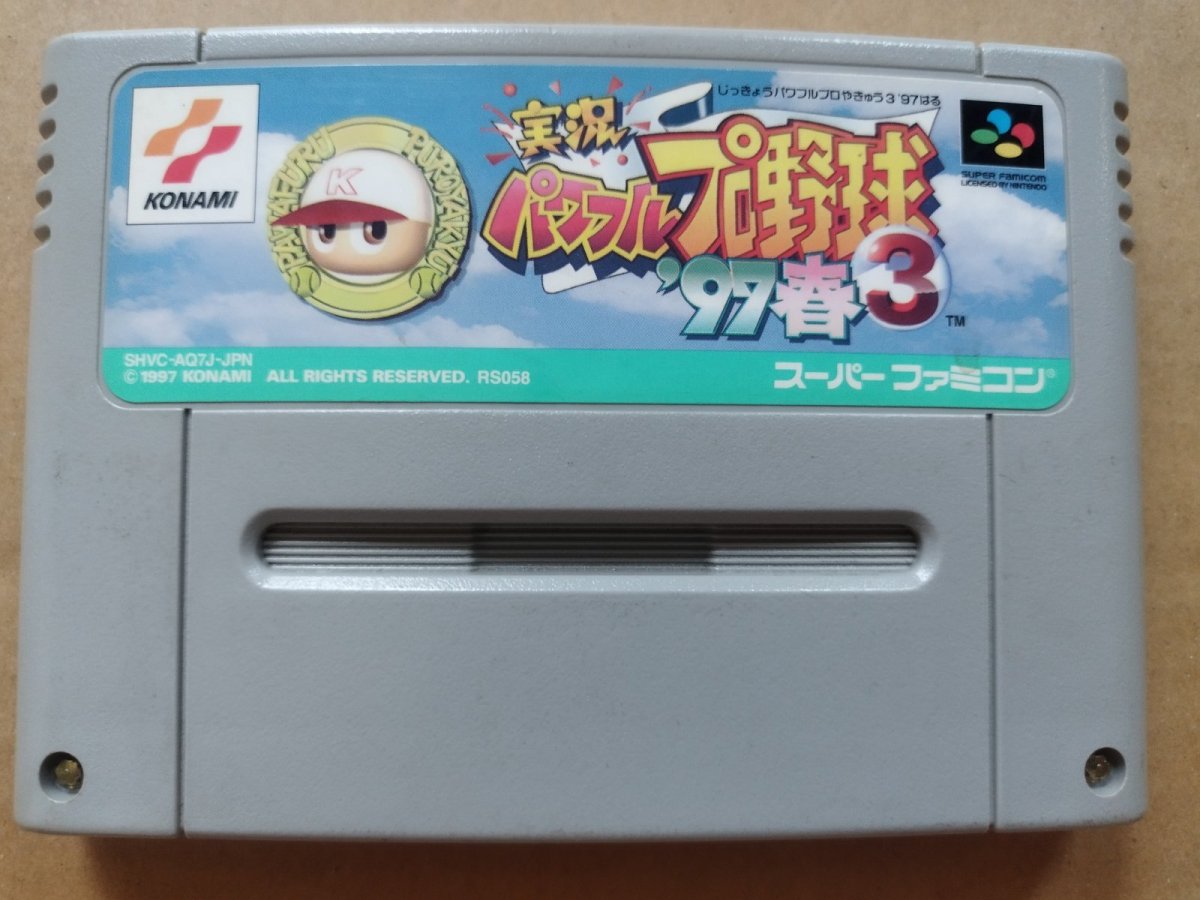 画像1: 実況パワフルプロ野球3 '97春　箱説無　SFCスーパーファミコン【8m6】 (1)