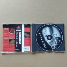 画像3: 【美品評価価格】THE ビリヤード2　帯箱説有　PS1プレイステーション【8h3】 (3)