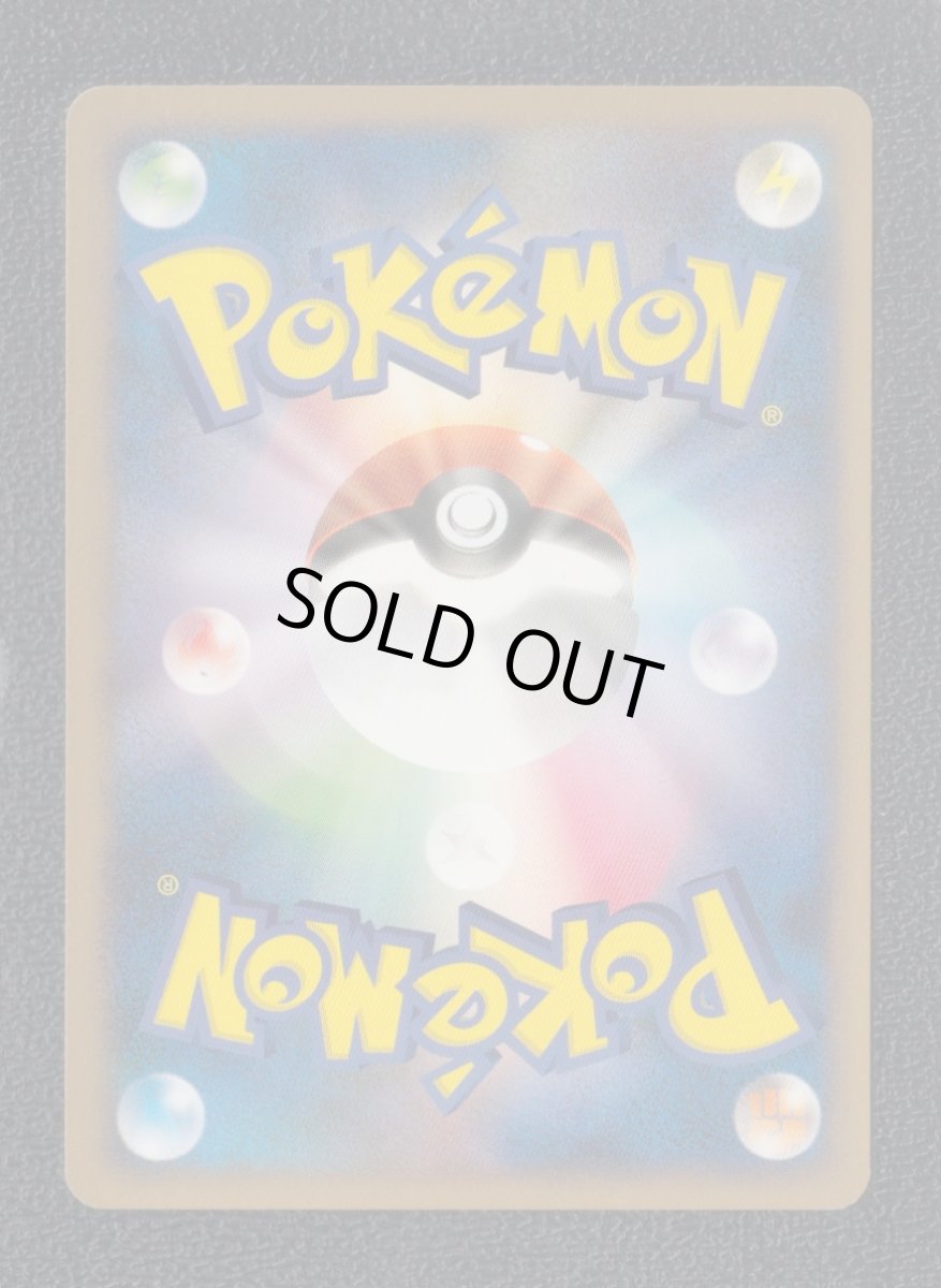 画像2: ガーディ【B】　ポケモンカード (2)