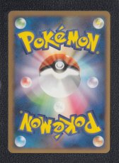 画像2: ガーディ【B】　ポケモンカード (2)