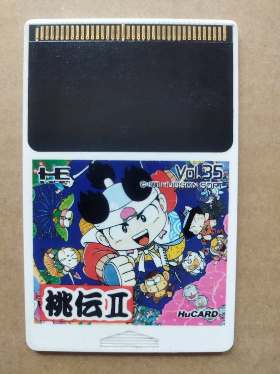 画像1: 桃太郎伝説II　箱説無　PCエンジン【13】 (1)