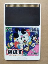 PCエンジン - 遊戯屋