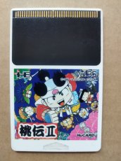 画像1: 桃太郎伝説II　箱説無　PCエンジン【13】 (1)