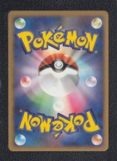 画像2: ププリン【B】　ポケモンカード (2)