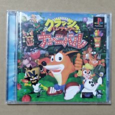 画像1: クラッシュバンディクーカーニバル　帯箱説有　PS1プレイステーション【9h2】 (1)