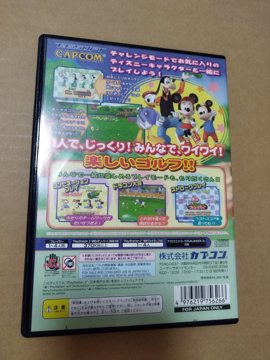 画像2: ディズニーゴルフクラシック　箱説有　PS2プレイステーション【7h7】 (2)