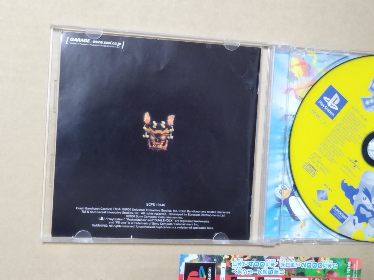 画像4: クラッシュバンディクーカーニバル　帯箱説有　PS1プレイステーション【9h2】 (4)