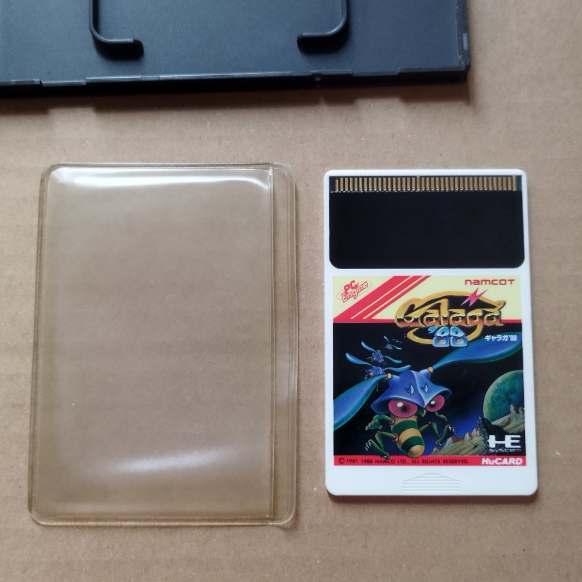 画像5: 【美品評価価格】ギャラガ'88　箱説有　PCエンジン【4N1】 (5)