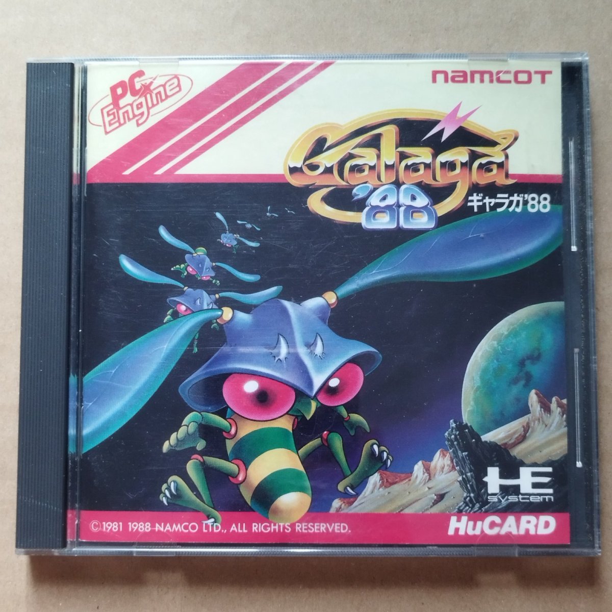 画像1: 【美品評価価格】ギャラガ'88　箱説有　PCエンジン【4N1】 (1)