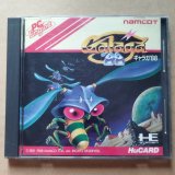 PCエンジン - 遊戯屋