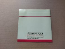 画像8: 【美品評価価格】ギャラガ'88　箱説有　PCエンジン【4N1】 (8)
