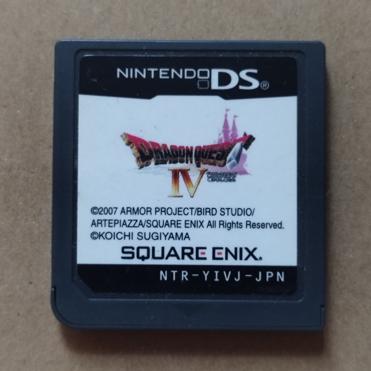 画像1: ドラゴンクエストIV 導かれし者たち　箱説無　ニンテンドーDS【18】 (1)