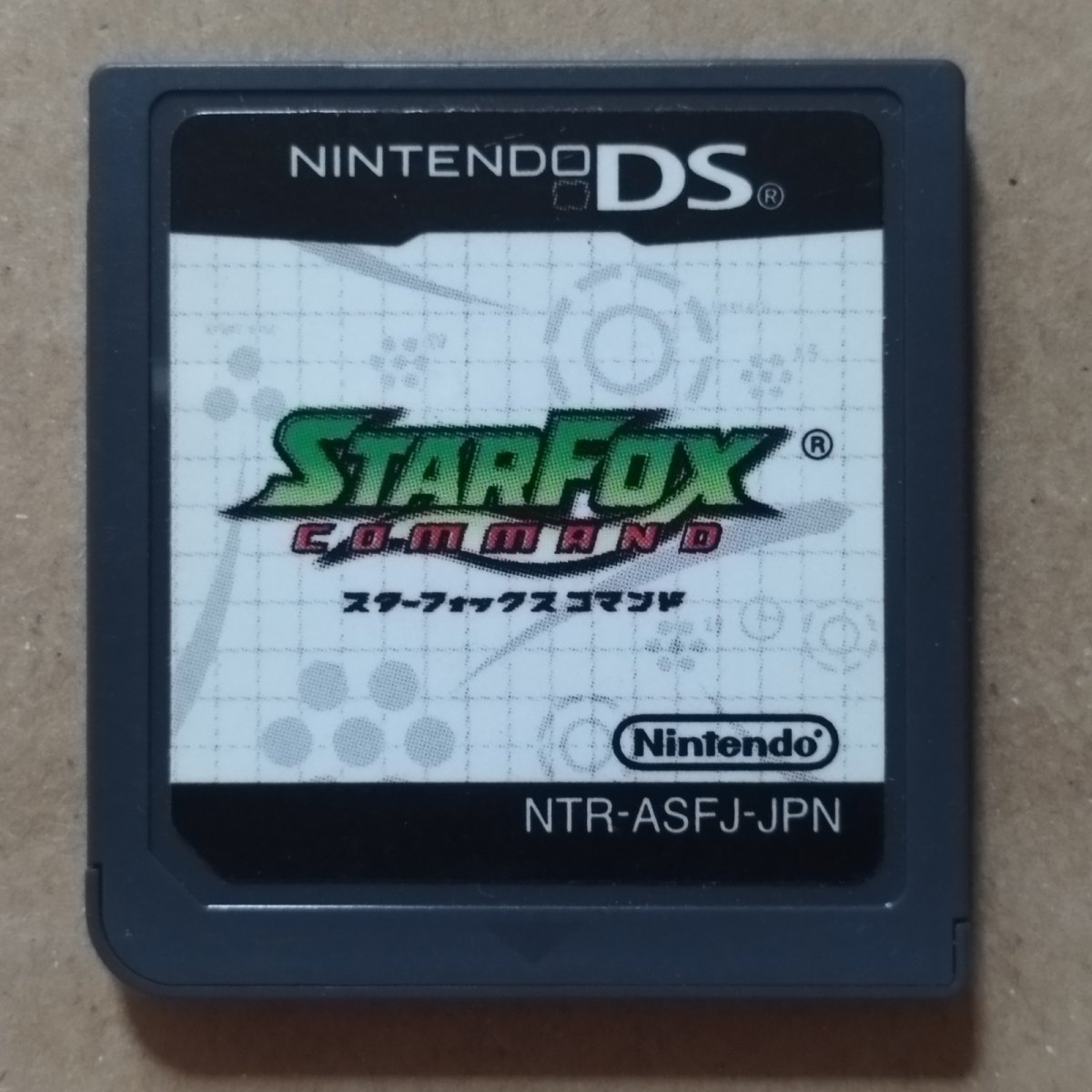 画像1: スターフォックスコマンド　箱説無　ニンテンドーDS【1】 (1)