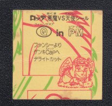 画像2: QinPM　状態【B】 (2)
