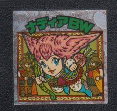 画像1: ナディアBW　状態【B】 (1)