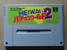 画像1: 【美品評価価格】HEIWAパチンコワールド2　箱説無　SFCスーパーファミコン【7m6】 (1)