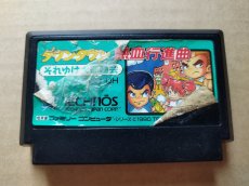 画像1: 【減額品】ダウンタウン熱血行進曲　それゆけ大運動会　箱説無　FCファミコン【5m3】 (1)