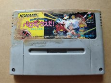 画像1: 【減額品】パロディウスだ! 神話からお笑いへ 箱説無　SFCスーパーファミコン【5h3】 (1)