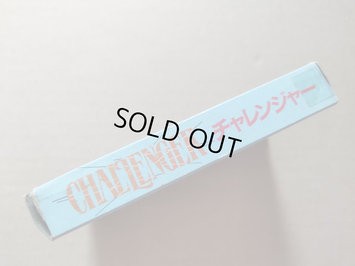 画像4: チャレンジャー　箱説有　FCファミコン【5m4】 (4)