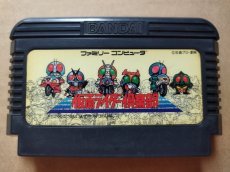 画像1: 【減額品】仮面ライダー倶楽部　箱説無　FCファミコン【5m3】 (1)