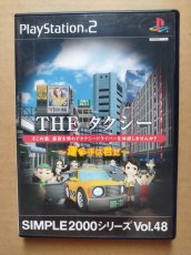 画像1: 【美品評価価格】THE タクシー〜運転手は君だ〜　箱説有　PS2プレイステーション【8h7】 (1)