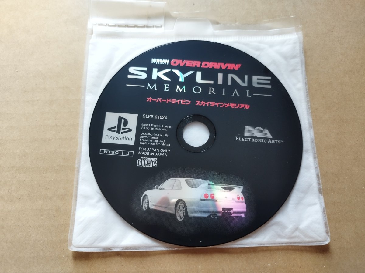画像1: オーバードライビン スカイラインメモリアル 箱説無　PS1プレイステーション【5h1】 (1)