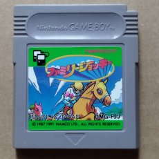 画像1: ファミリージョッキー　箱説無　GBゲームボーイ【1】 (1)