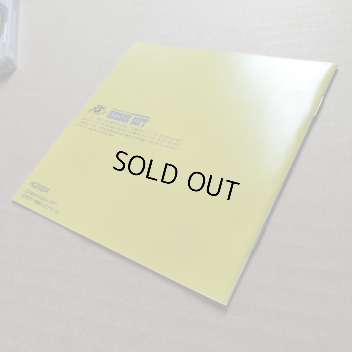 画像10: 【美品評価価格】コブラ 黒竜王の伝説　帯葉書箱説有　PCエンジン【4h2】 (10)