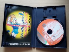 画像3: 【美品評価価格】THEバレーボール　箱説有　PS2プレイステーション【8h7】 (3)