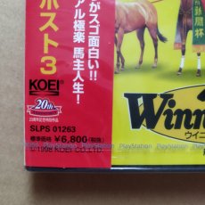 画像5: ウイニングポスト3　新品未開封　PS1プレイステーション【5h1】 (5)