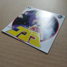 画像9: 【美品評価価格】コブラ 黒竜王の伝説　帯葉書箱説有　PCエンジン【4h2】 (9)