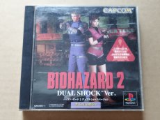 画像1: バイオハザード2 デュアルショックver. 箱有説無　PS1プレイステーション【5h1】 (1)