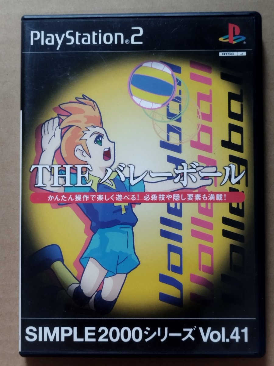 画像1: 【美品評価価格】THEバレーボール　箱説有　PS2プレイステーション【8h7】 (1)