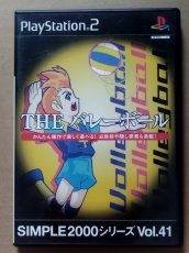 画像1: 【美品評価価格】THEバレーボール　箱説有　PS2プレイステーション【8h7】 (1)