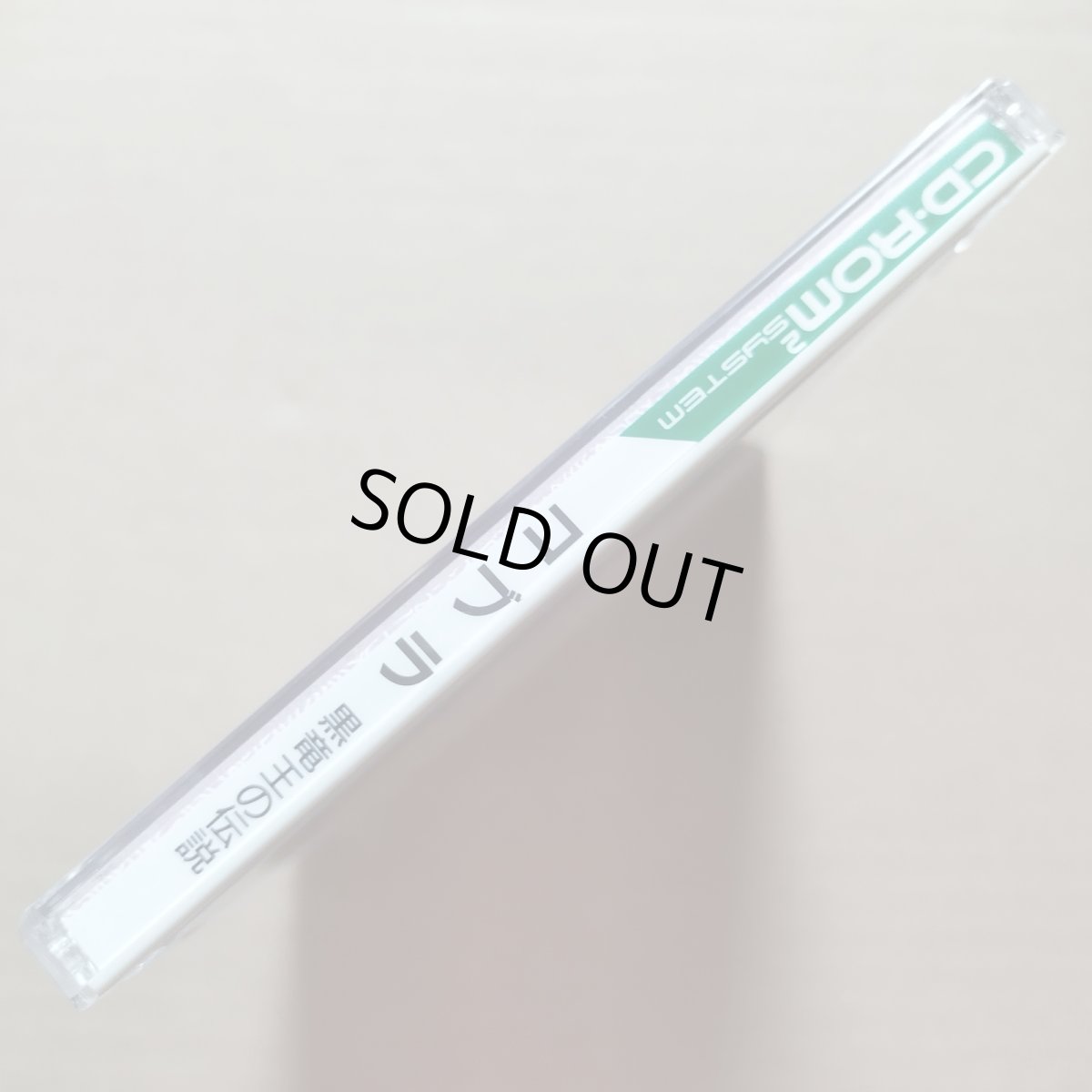 画像3: 【美品評価価格】コブラ 黒竜王の伝説　帯葉書箱説有　PCエンジン【4h2】 (3)