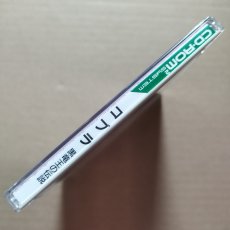 画像3: 【美品評価価格】コブラ 黒竜王の伝説　帯葉書箱説有　PCエンジン【4h2】 (3)
