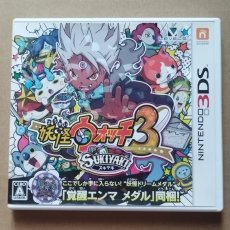 画像1: 妖怪ウォッチ3 スキヤキ　メダル無箱説有　ニンテンドー3DS【4N5】 (1)