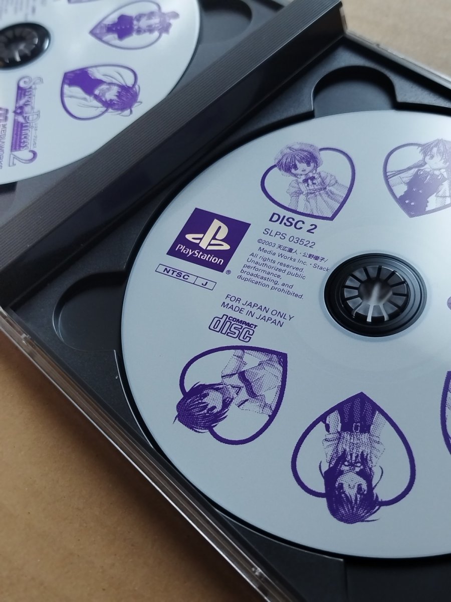 画像7: 【美品評価価格】シスタープリンセス2　箱説有　PS1プレイステーション【4h5】 (7)