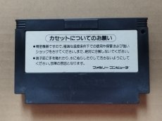 画像2: ドラゴンスクロール　箱説無　FCファミコン【27】 (2)