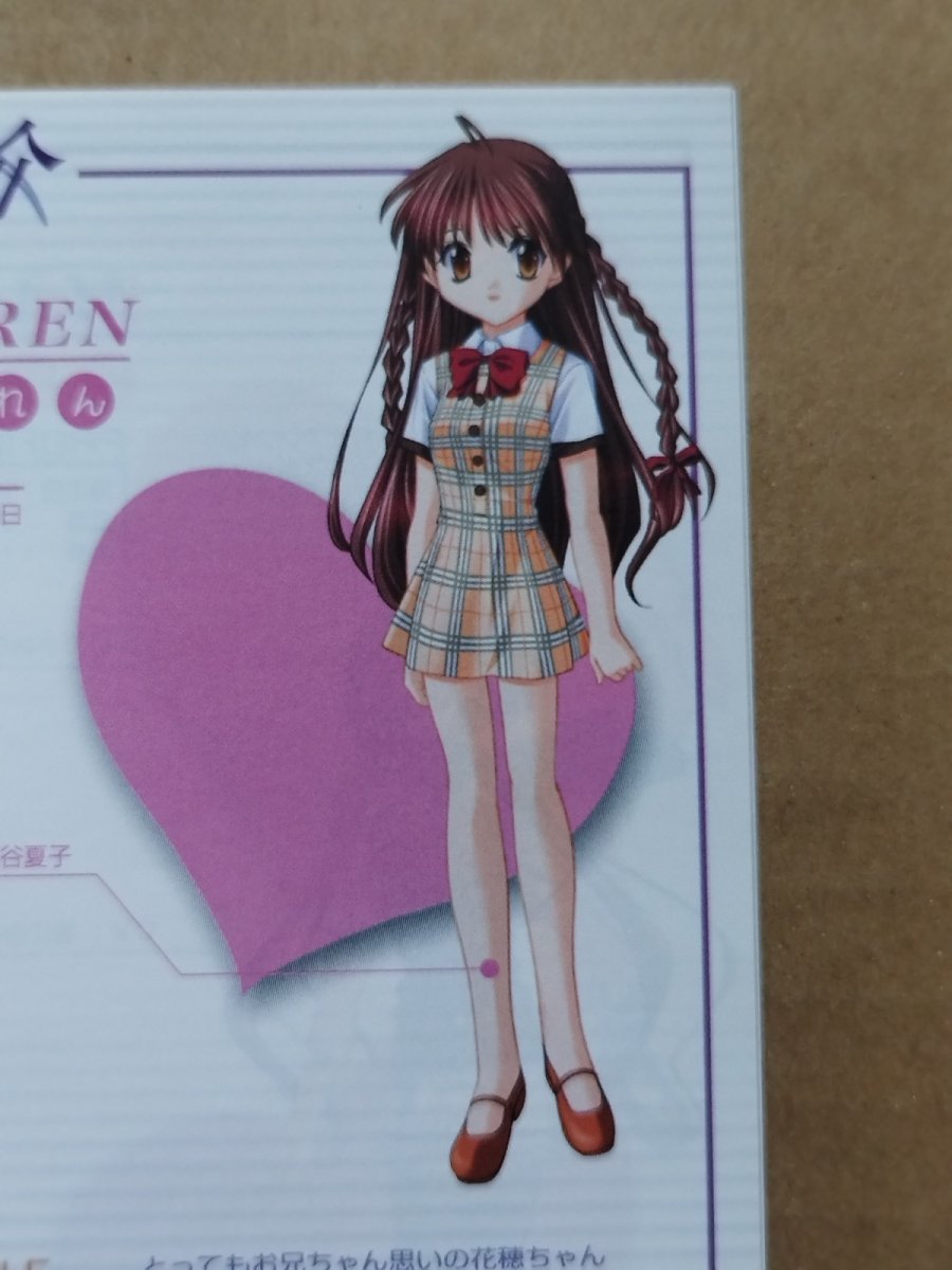 画像6: 【美品評価価格】シスタープリンセス2　箱説有　PS1プレイステーション【4h5】 (6)