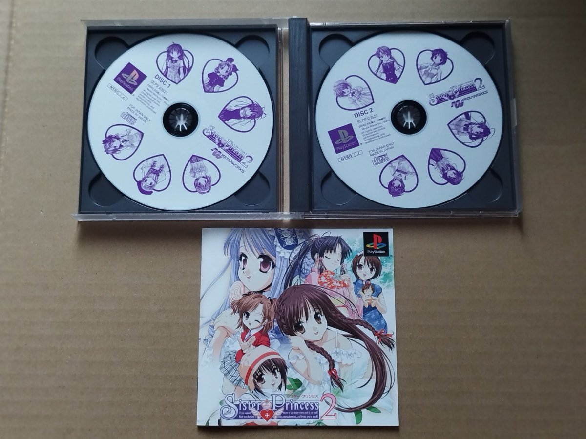 画像3: 【美品評価価格】シスタープリンセス2　箱説有　PS1プレイステーション【4h5】 (3)