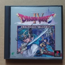 画像1: ドラゴンクエストIV 導かれし者たち　帯箱説有　PS1プレイステーション【9N4】 (1)